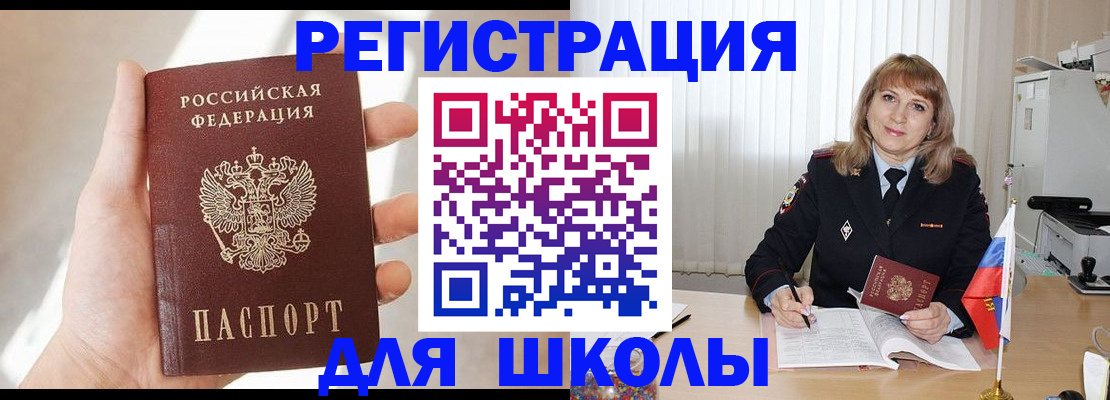 найти адрес прописки в Петрозаводске