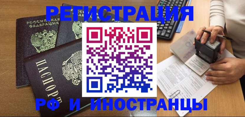 форма 3 в Петрозаводске