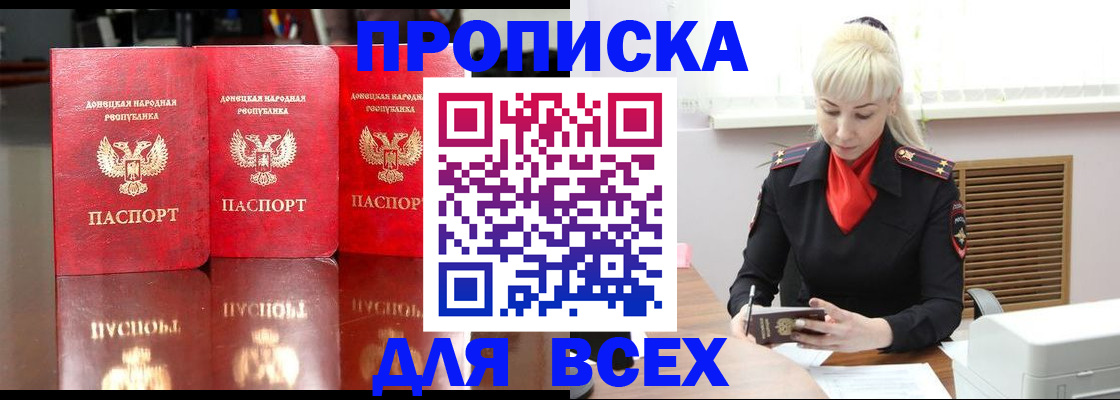 временная регистрация госуслуги в Петрозаводске