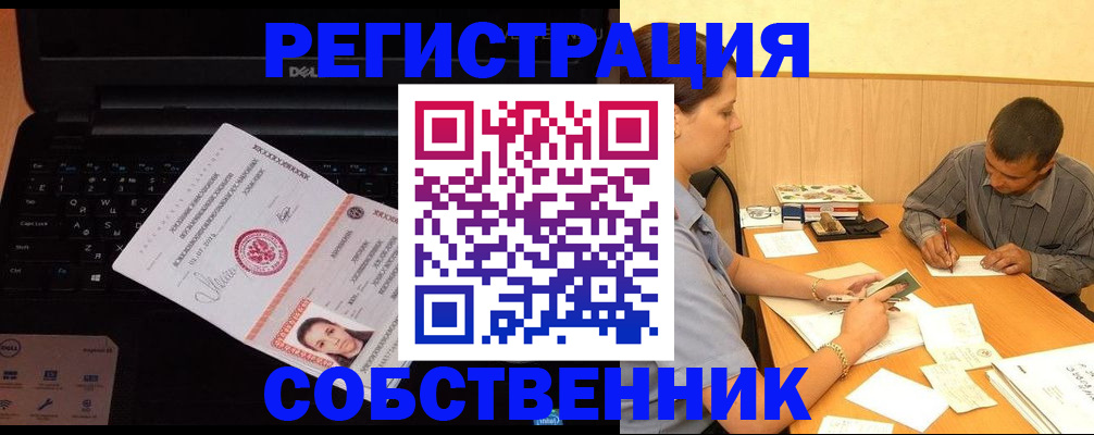 прописка иностранных граждан в Петрозаводске